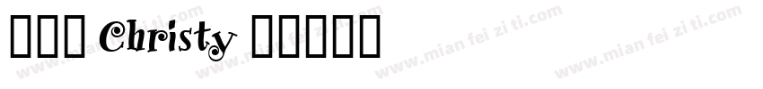 楊詩穎 Christy字体转换